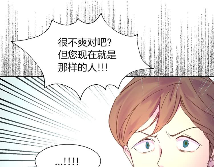 第83话 嘴炮技能发动108