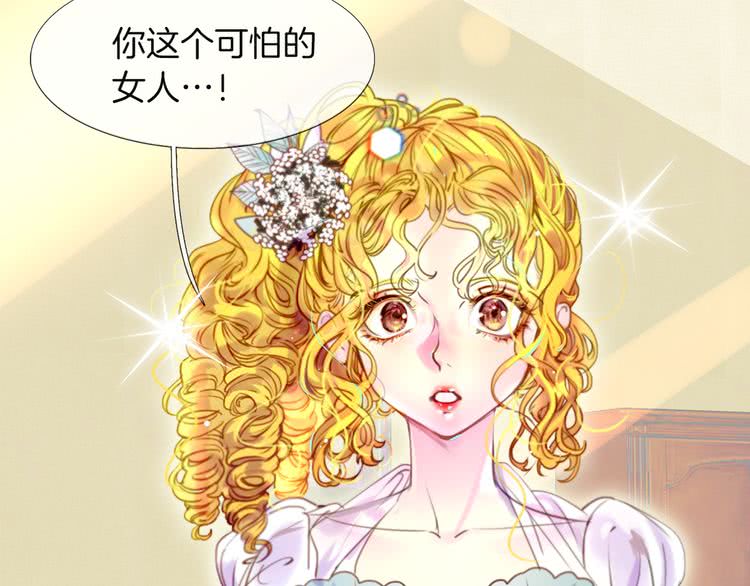 第39话 原来我可以这么美4