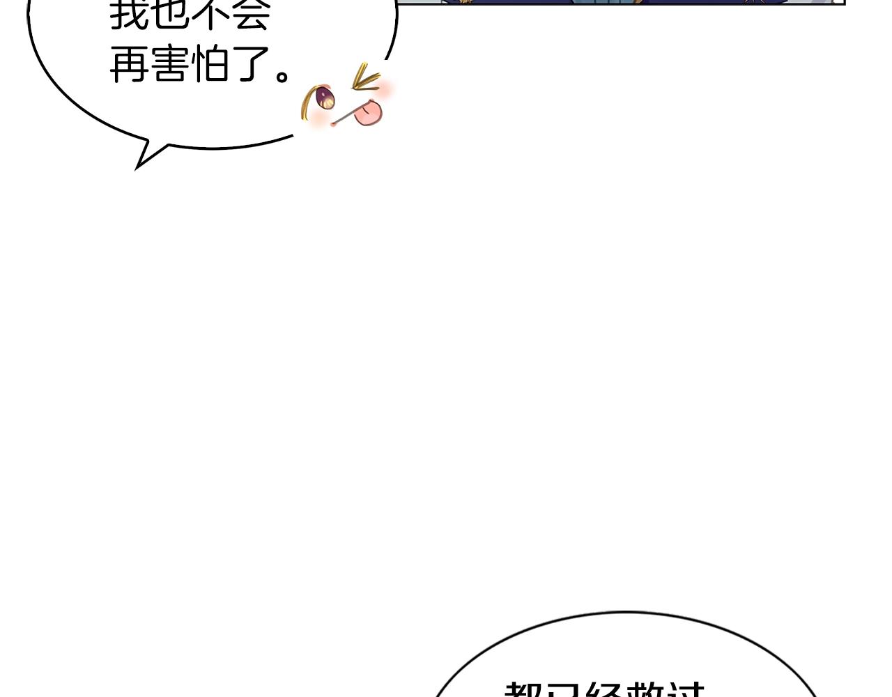 番外14 贾尼斯的老套路845