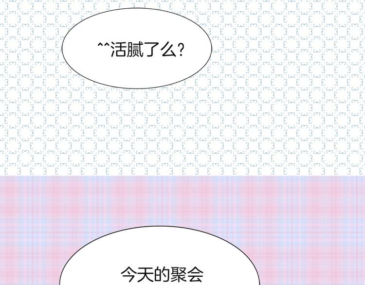 第32话 再次邂逅阿尔温15