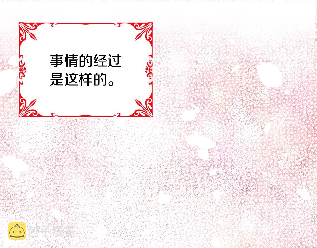 番外12 贾尼斯的老套路646