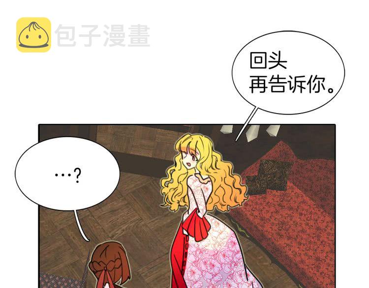 第9话 噩梦般的爆米花34