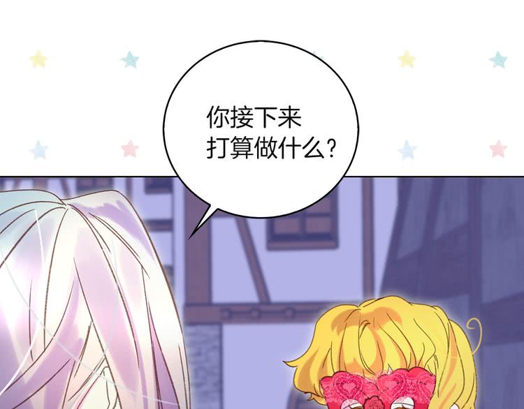 第57话 我要跟着客人你啊~58