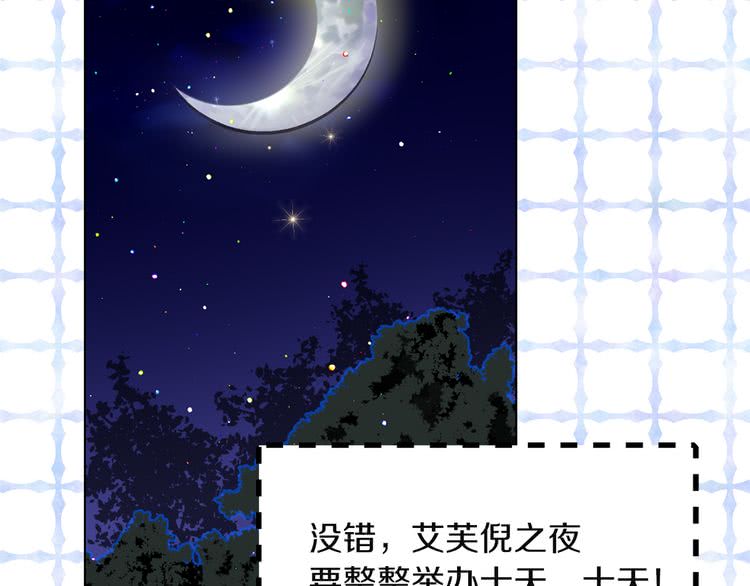 第50话 天才的清洁魔法42