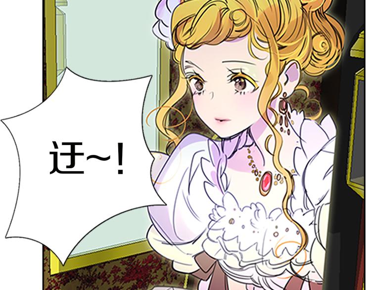 第4话 我竟然能这么漂亮96