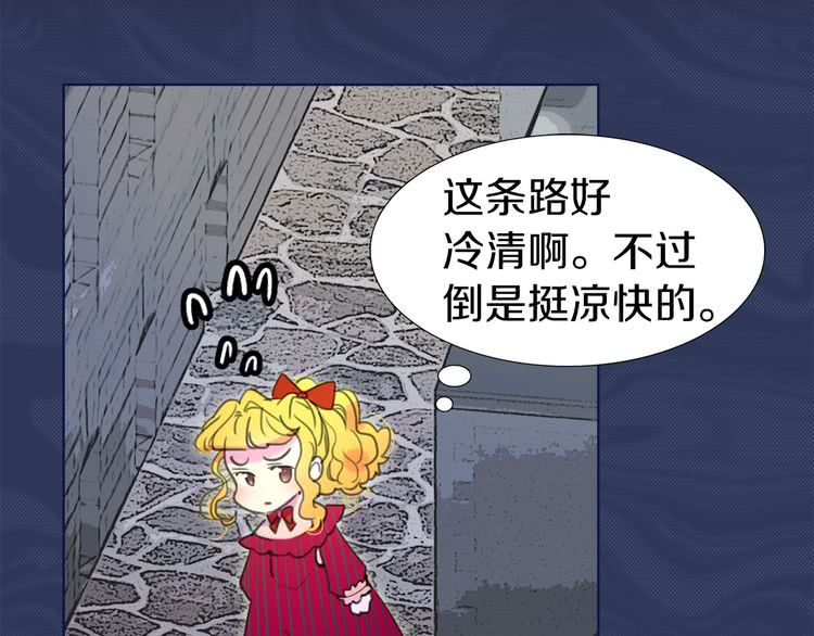 第21话 身为配角 命比纸薄88