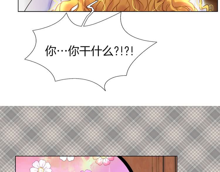 第41话 魔塔塔主的笑声39