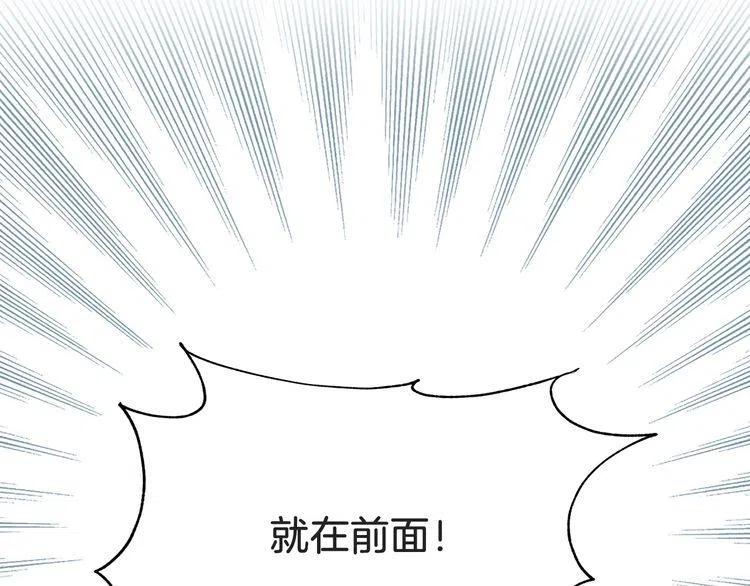 番外2 远征102
