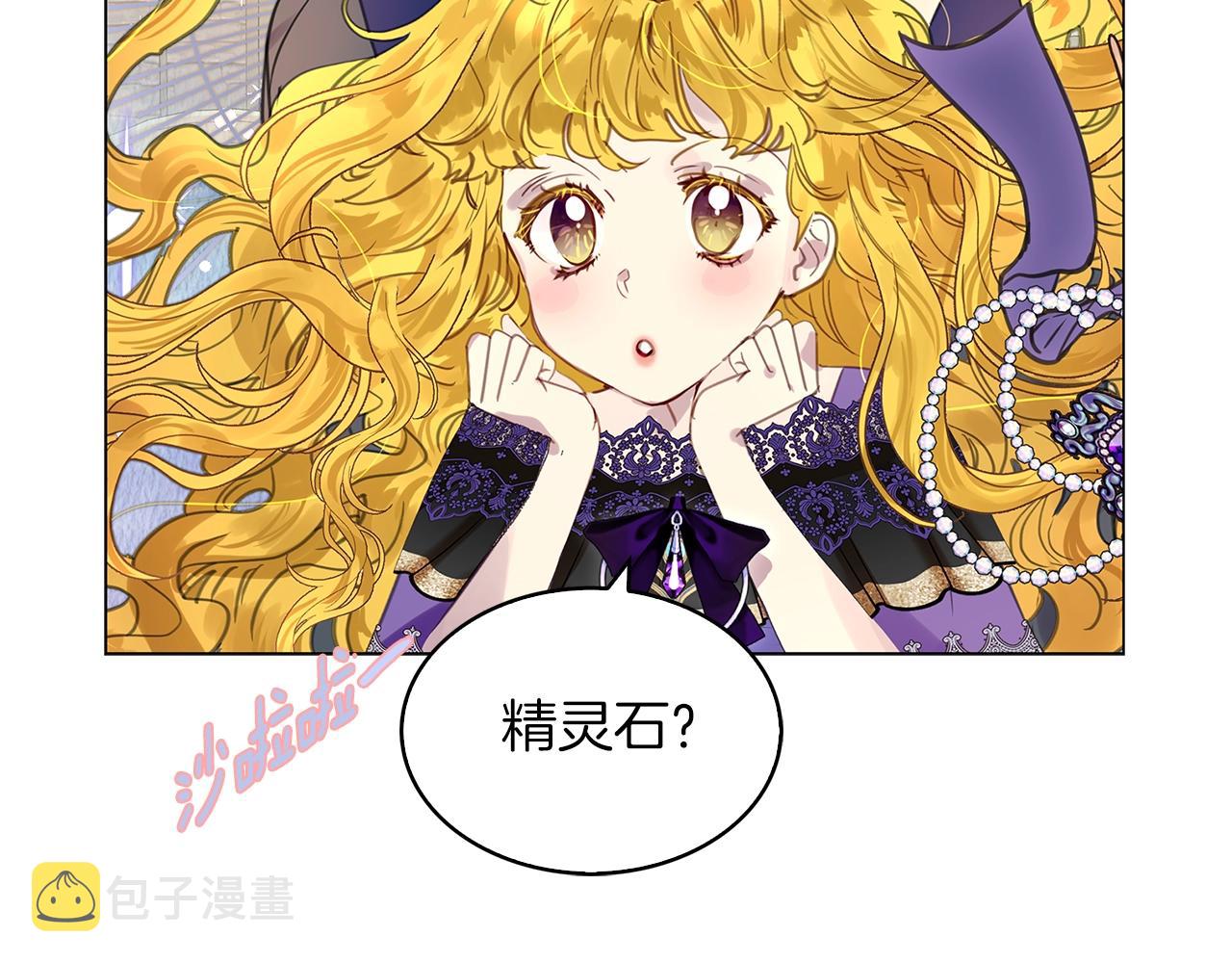 番外29 几年后的故事287
