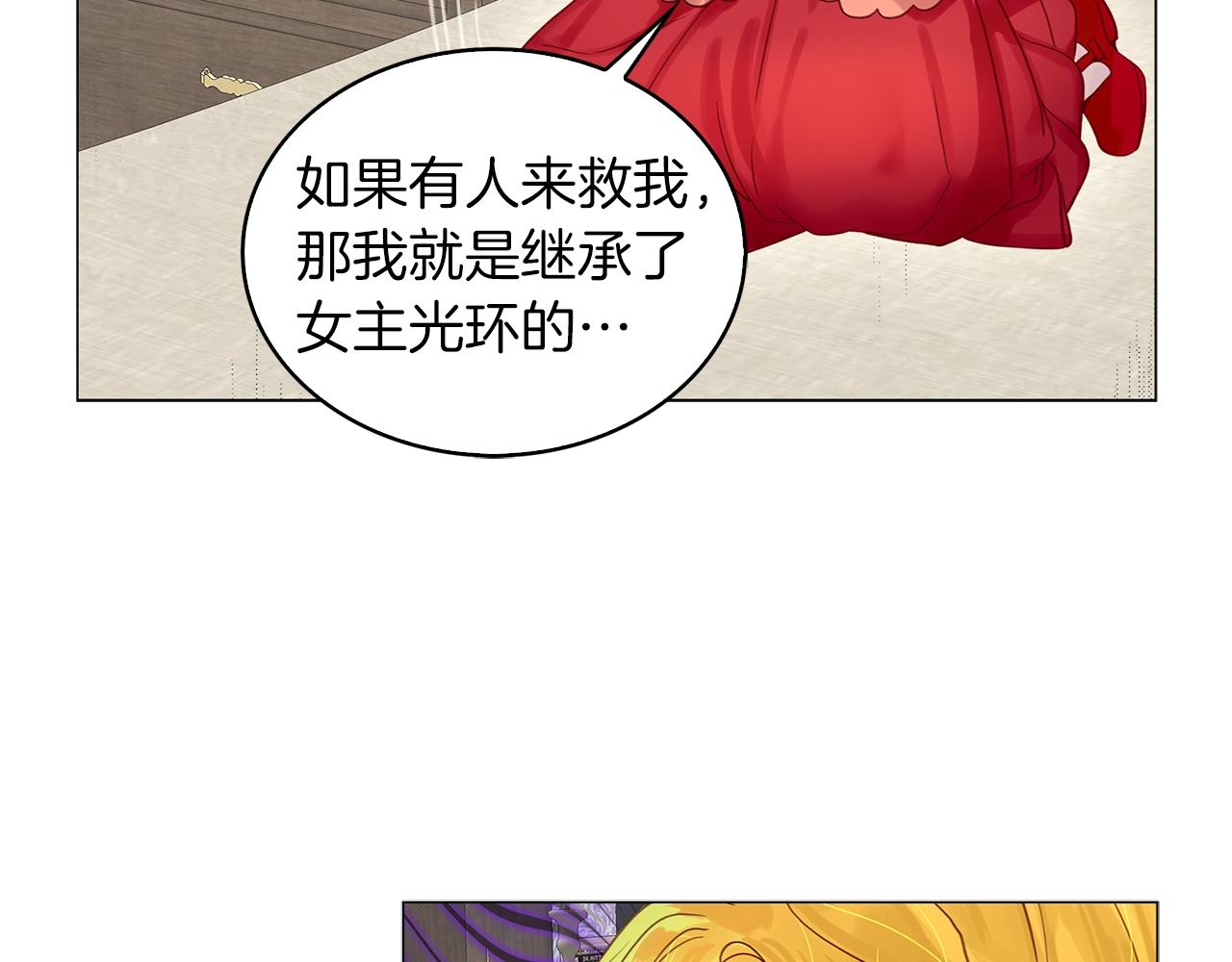 番外14 贾尼斯的老套路8105