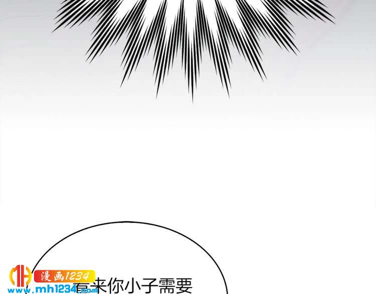 第111话 把一切告诉我！84