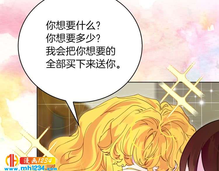 第106话 整装待发51