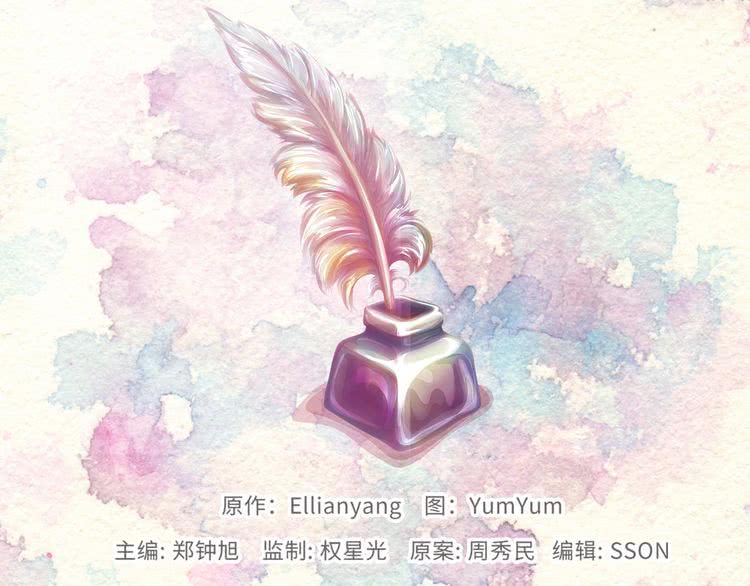 第85话 客人，您犯事了？！116