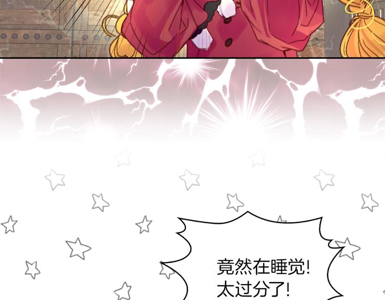 第135话 歪心思45