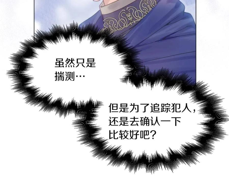 番外8 贾尼斯的老套路216