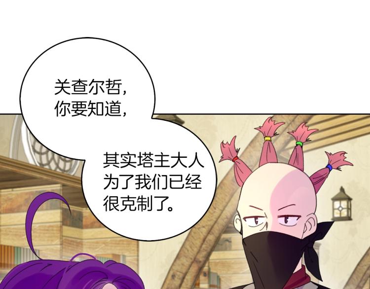 第137话 婚礼98