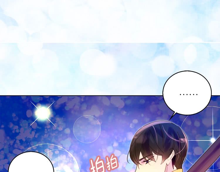 第66话 拔剑吧！女配角116
