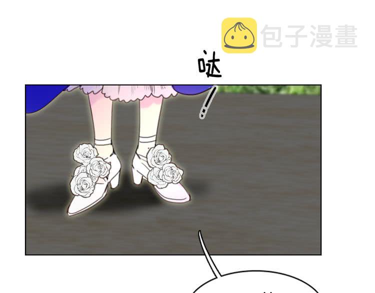 第44话 你还没资格命令我84