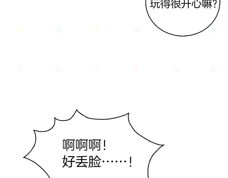 第93话 逛魔塔66
