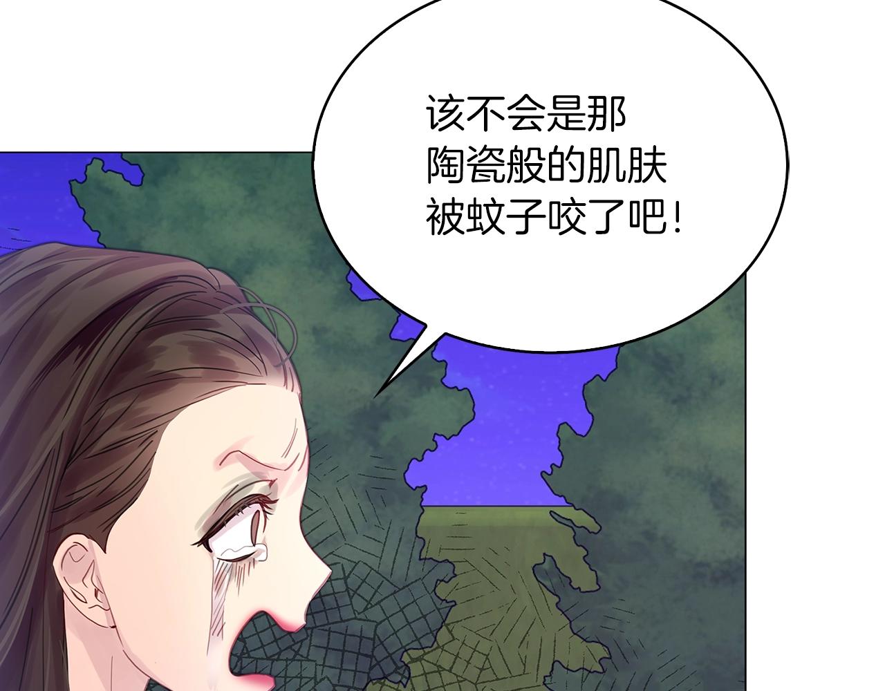 番外11 贾尼斯的老套路554