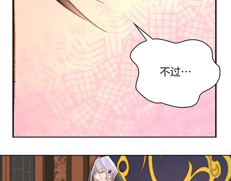 第123话 吃醋56