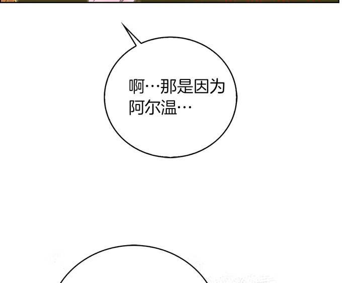 第126话 陨石雨79
