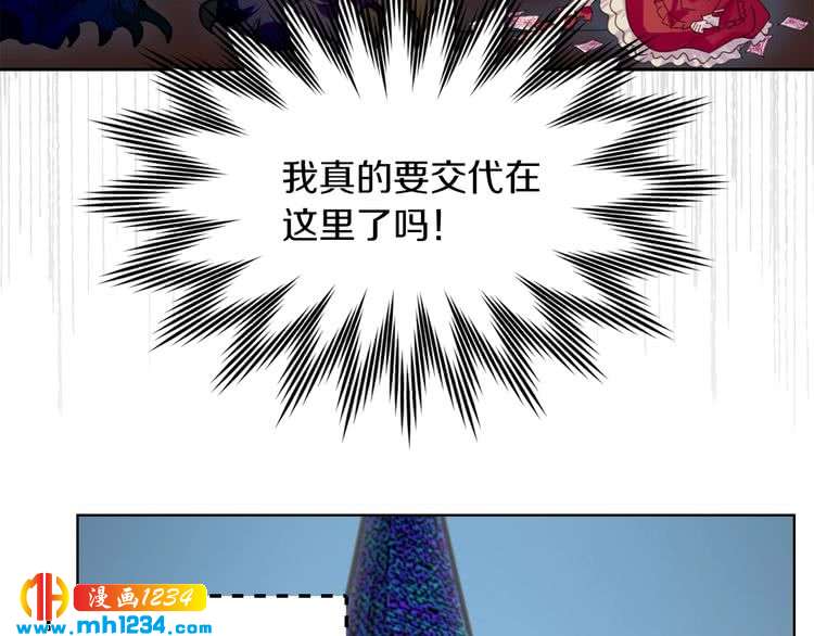 第110话 千钧一发！10
