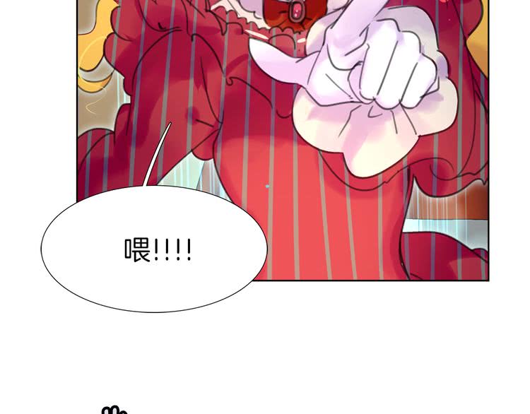 第23话 阿尔温的魔塔31