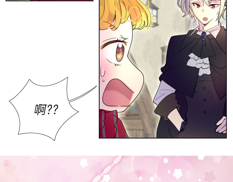 第24话 最好的礼遇59