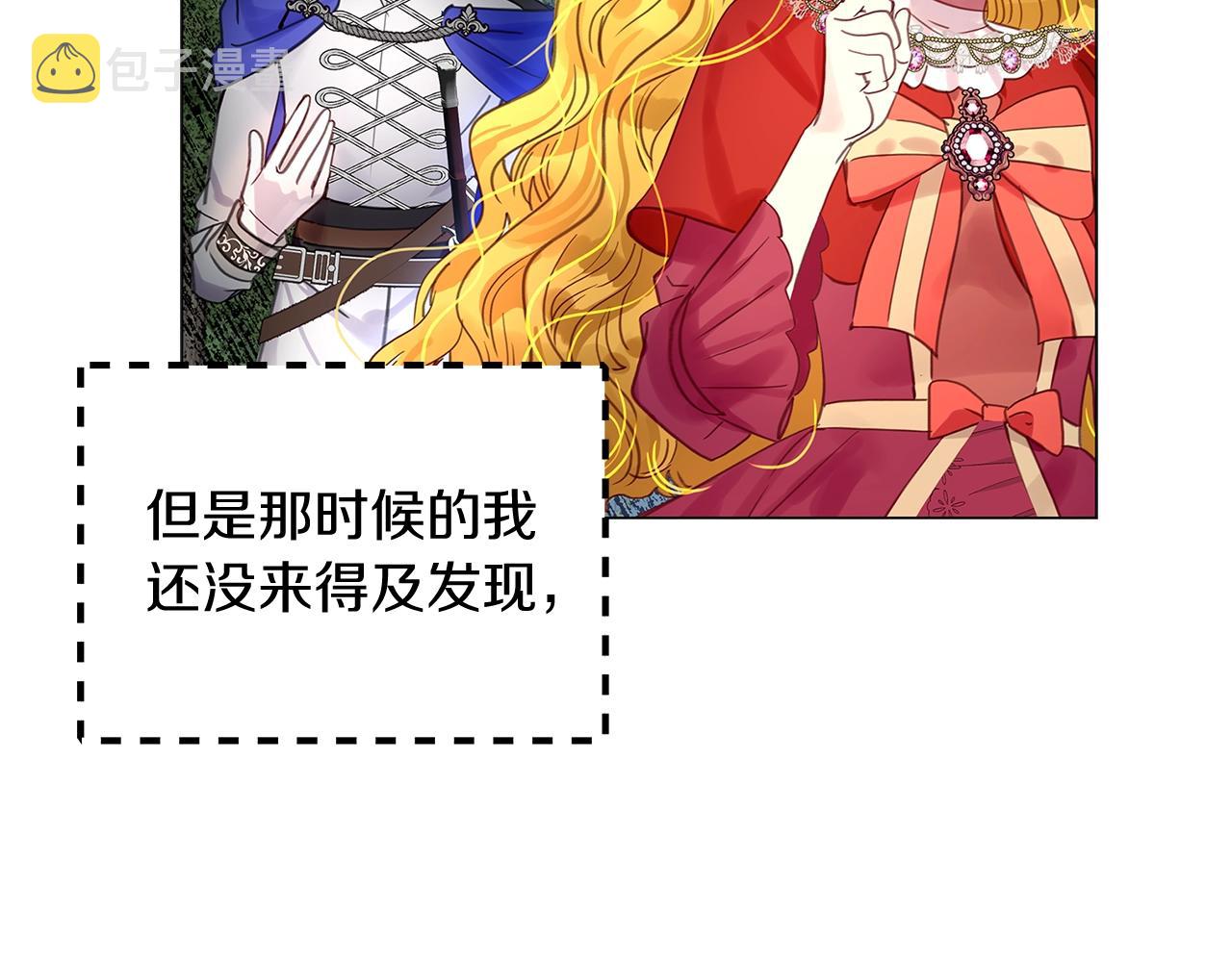 番外11 贾尼斯的老套路516