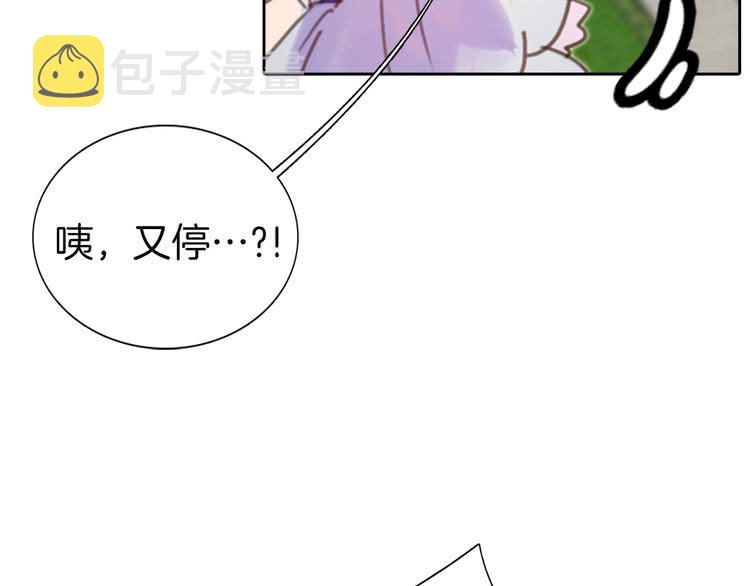 第44话 你还没资格命令我59