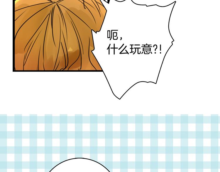 第2话 异世界的生存之道！111