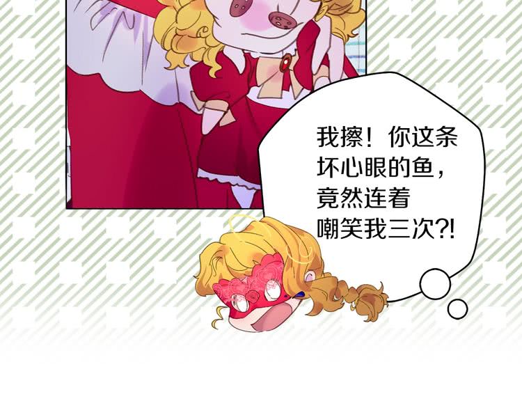 第65话 可怕的私生饭27