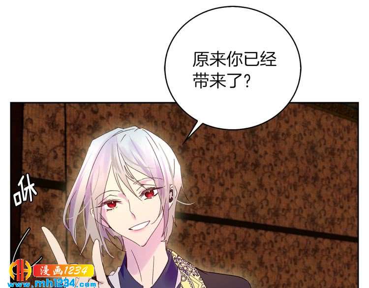 第101话 美男到家88