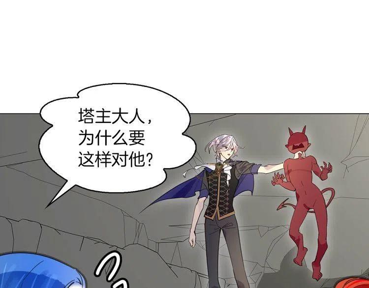 番外3 魔物58