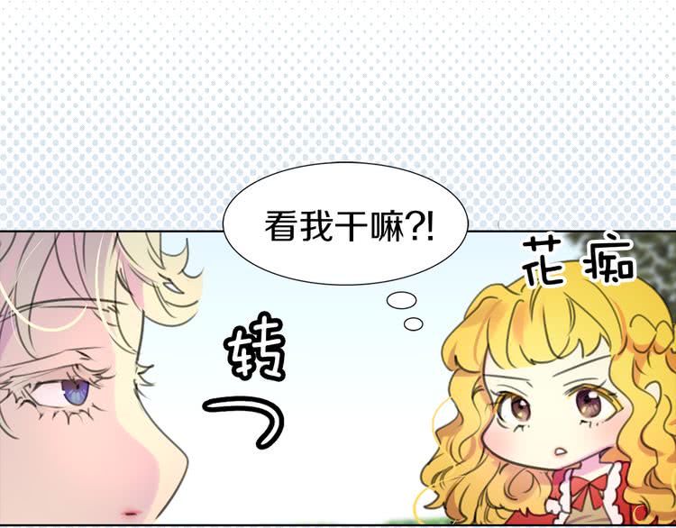 第14话 成功的，配角？10