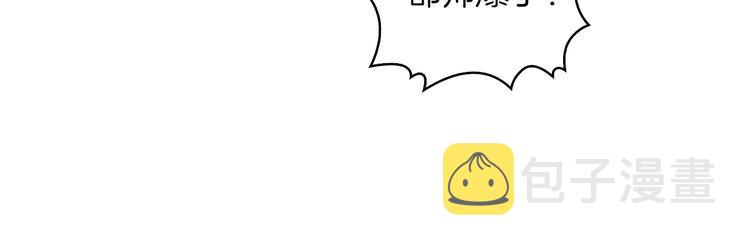 第121话 难言之隐47