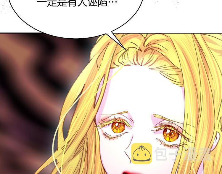 第113话 恶女的报应！42