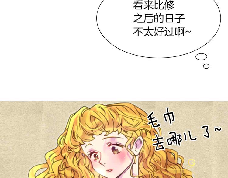 第35话 吃爆米花的好天气17