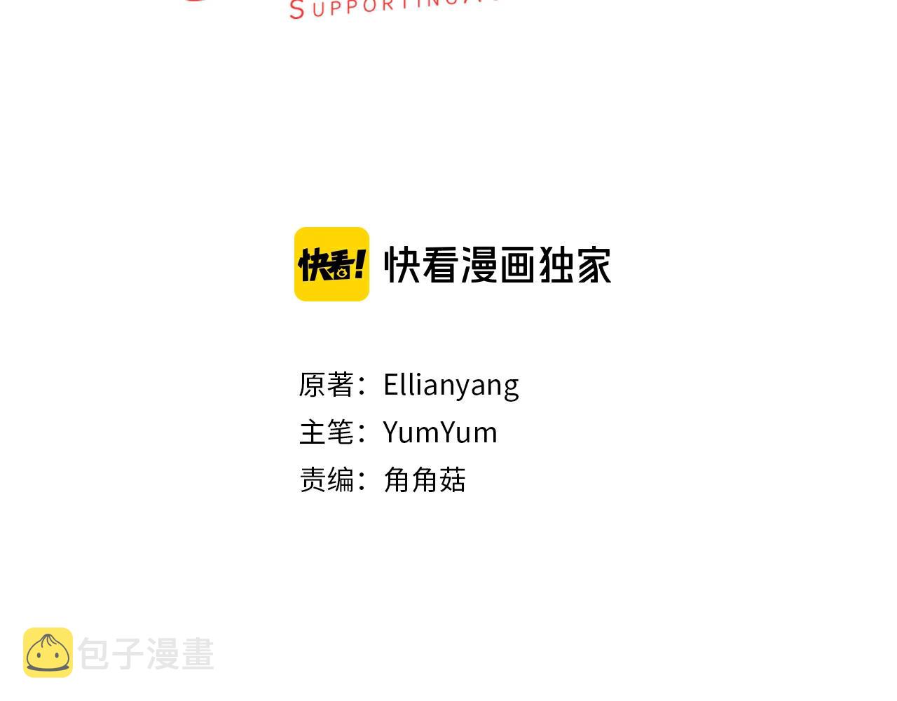 番外11 贾尼斯的老套路52