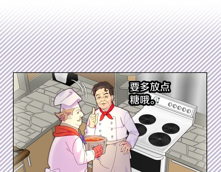 第97话 暴风雨前的宁静71
