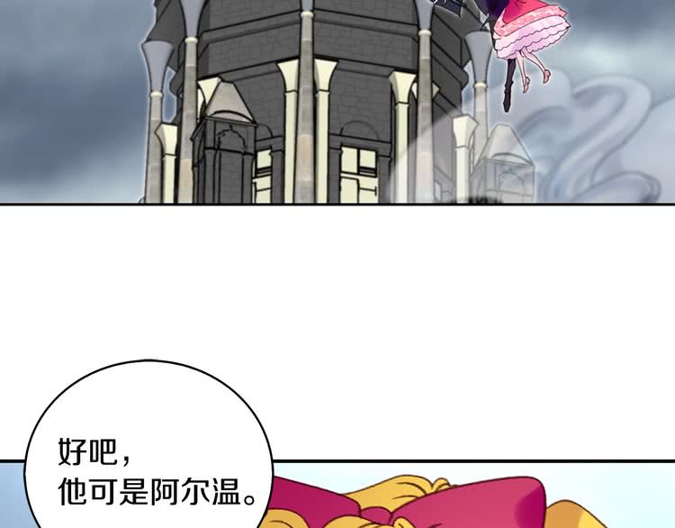 第94话 带你去看风景38