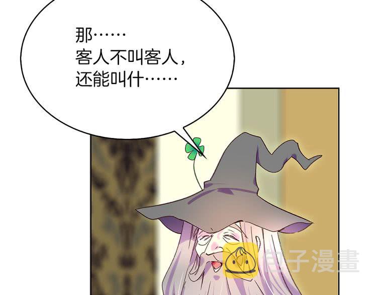 第92话 专属称呼57