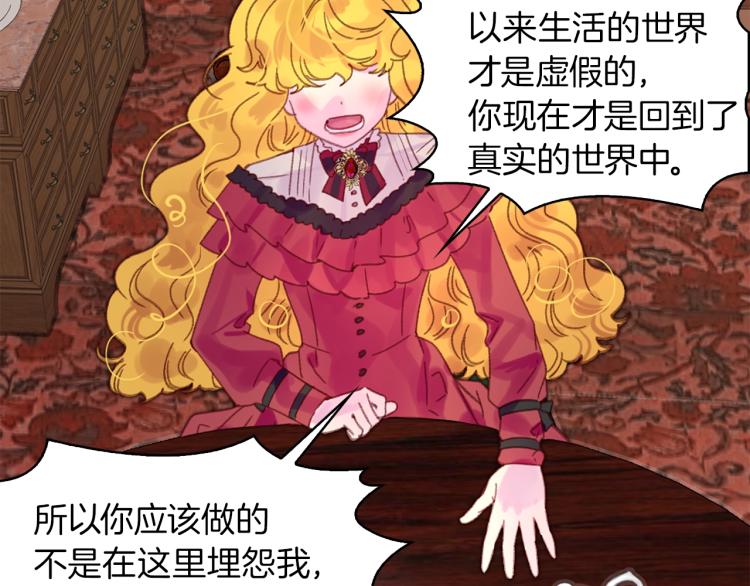 第135话 歪心思12