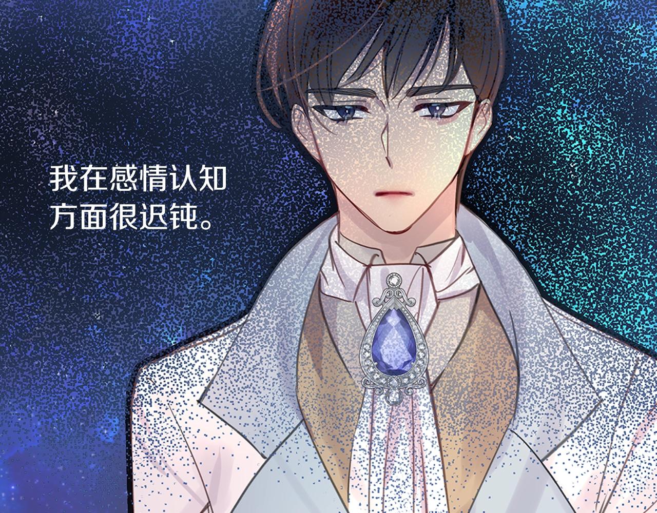 番外16 贾尼斯的老套路1094