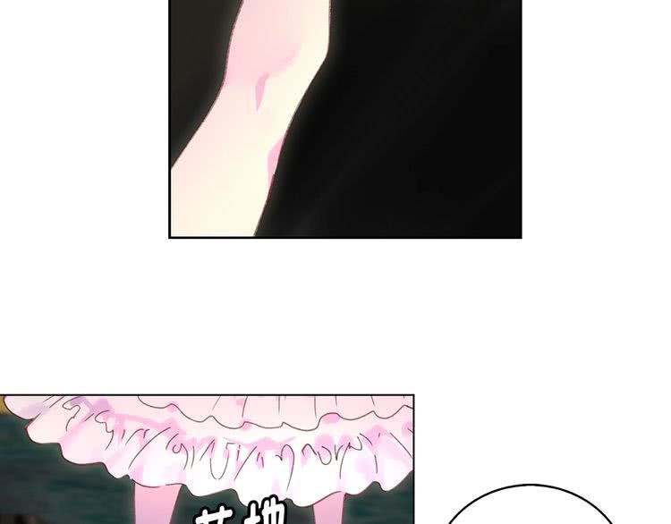 第88话 不对劲的表情15