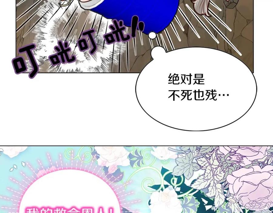番外10 贾尼斯的老套路4101