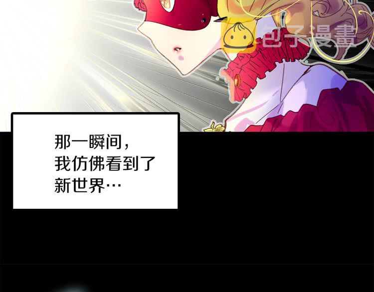 第59话 投怀送抱29