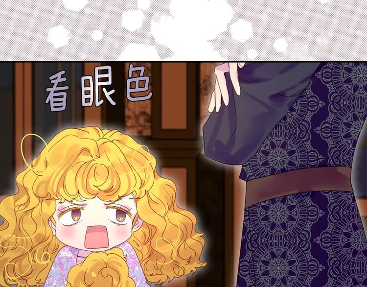 第123话 吃醋61