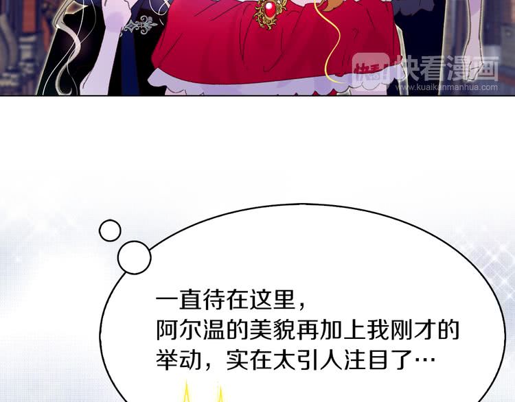 第60话 心动的拥抱75